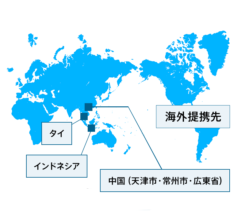 海外提携先 中国：常州市浩达橡塑科技有限公司 （天津市・常心市・広東省）